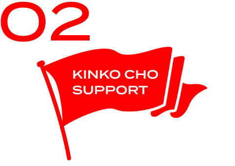 町のことを熟知した役場職員が全力サポート